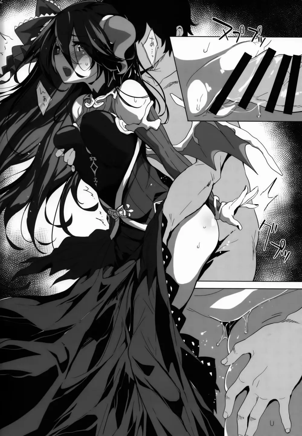 SENSUAL WISPER - page9