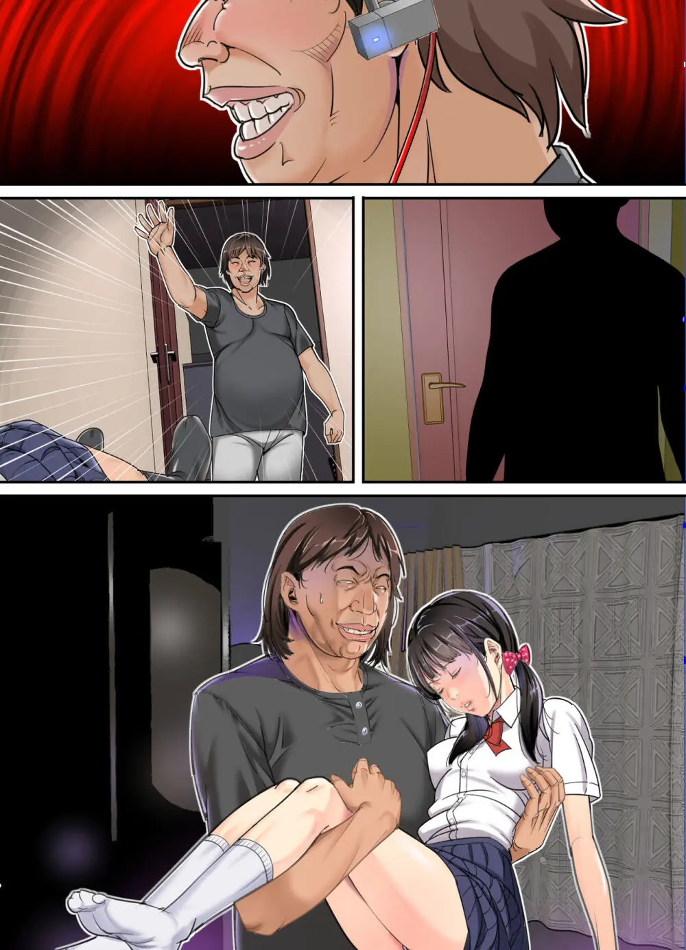 兄・妹X睡眠姦 - page75