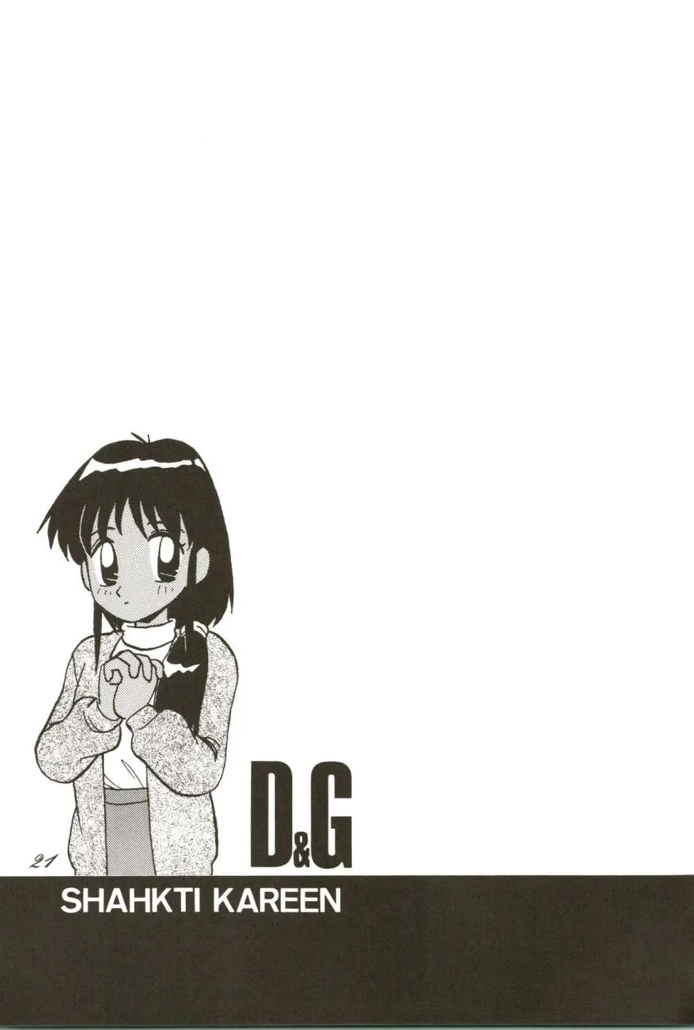 SHAHKTI.K LOVE² BOOK D＆G - page21