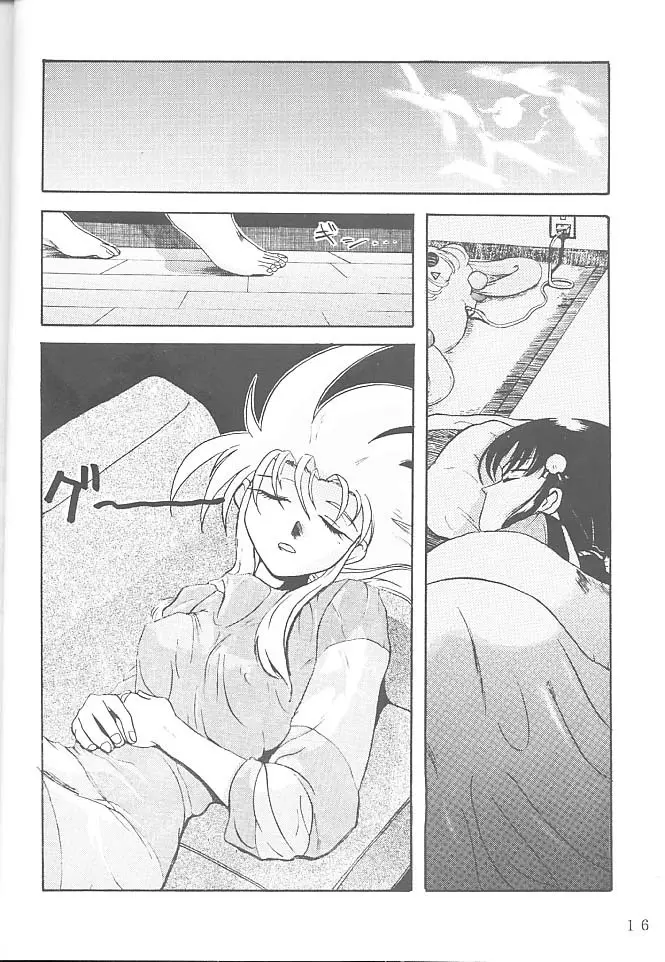 FIRST・SECOND 六道神士作品集 - page15