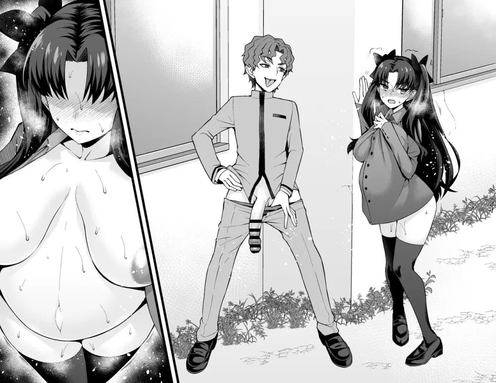 遠坂凛、慎二と浮気セックス❤３ - page10