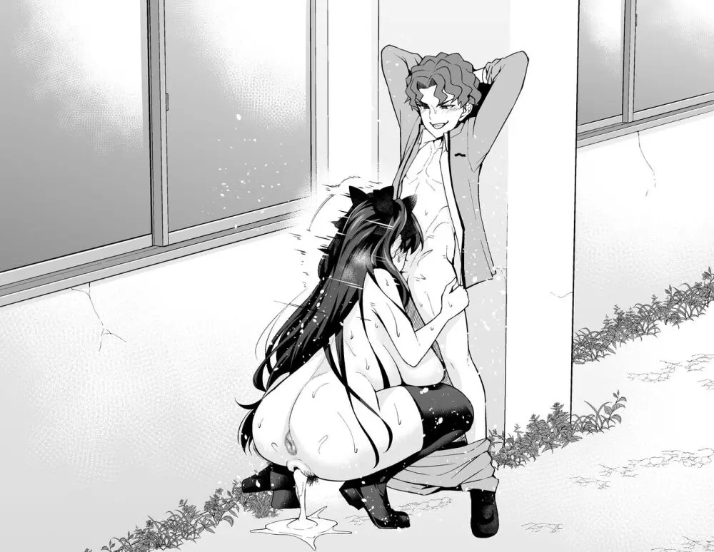 遠坂凛、慎二と浮気セックス❤３ - page17