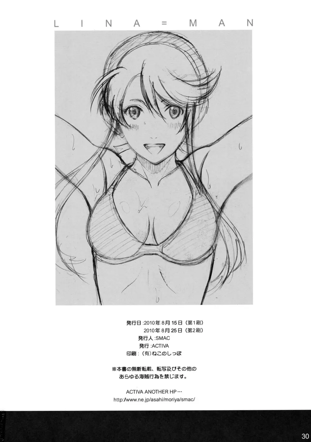 LINA=MAN - page29