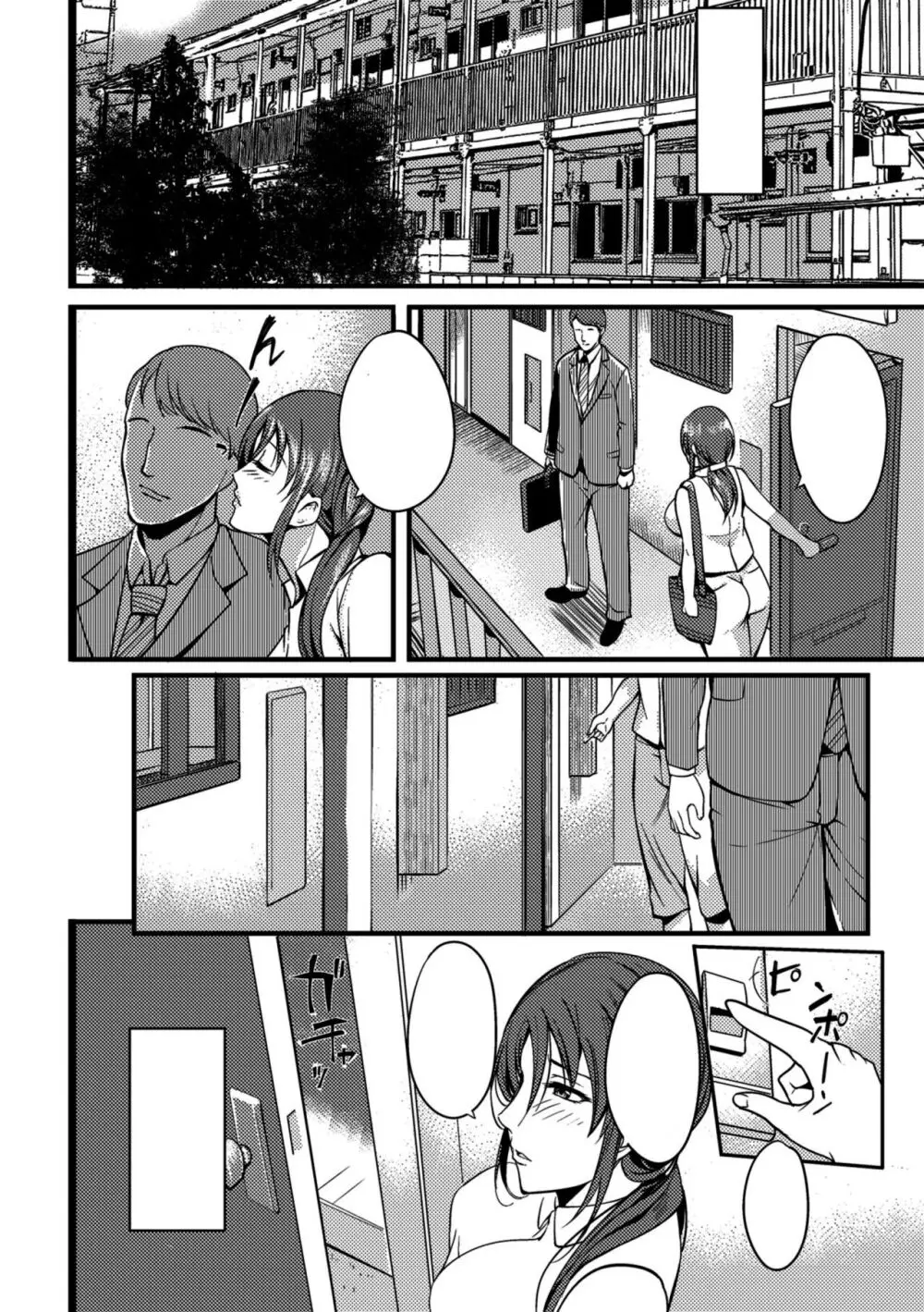 Oku-san ga Shiranai Kairaku | The Pleasure Married Women Do Not Know Ch. 6-12 [Cleaned]  [FreelanceSubs] - page48