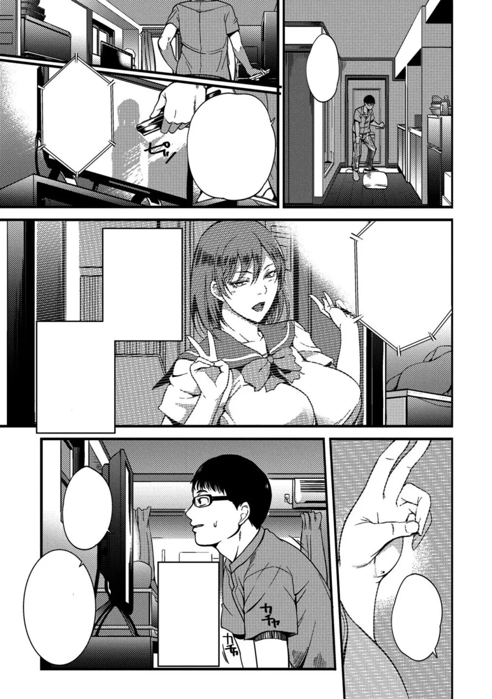 Oku-san ga Shiranai Kairaku | The Pleasure Married Women Do Not Know Ch. 6-12 [Cleaned]  [FreelanceSubs] - page83