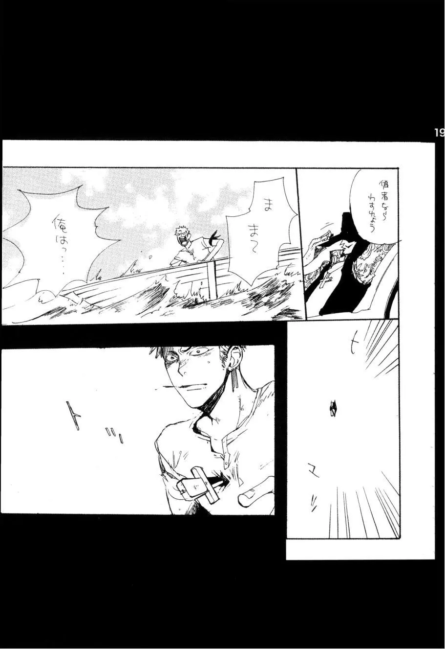 Wandering In The World 2 - page194