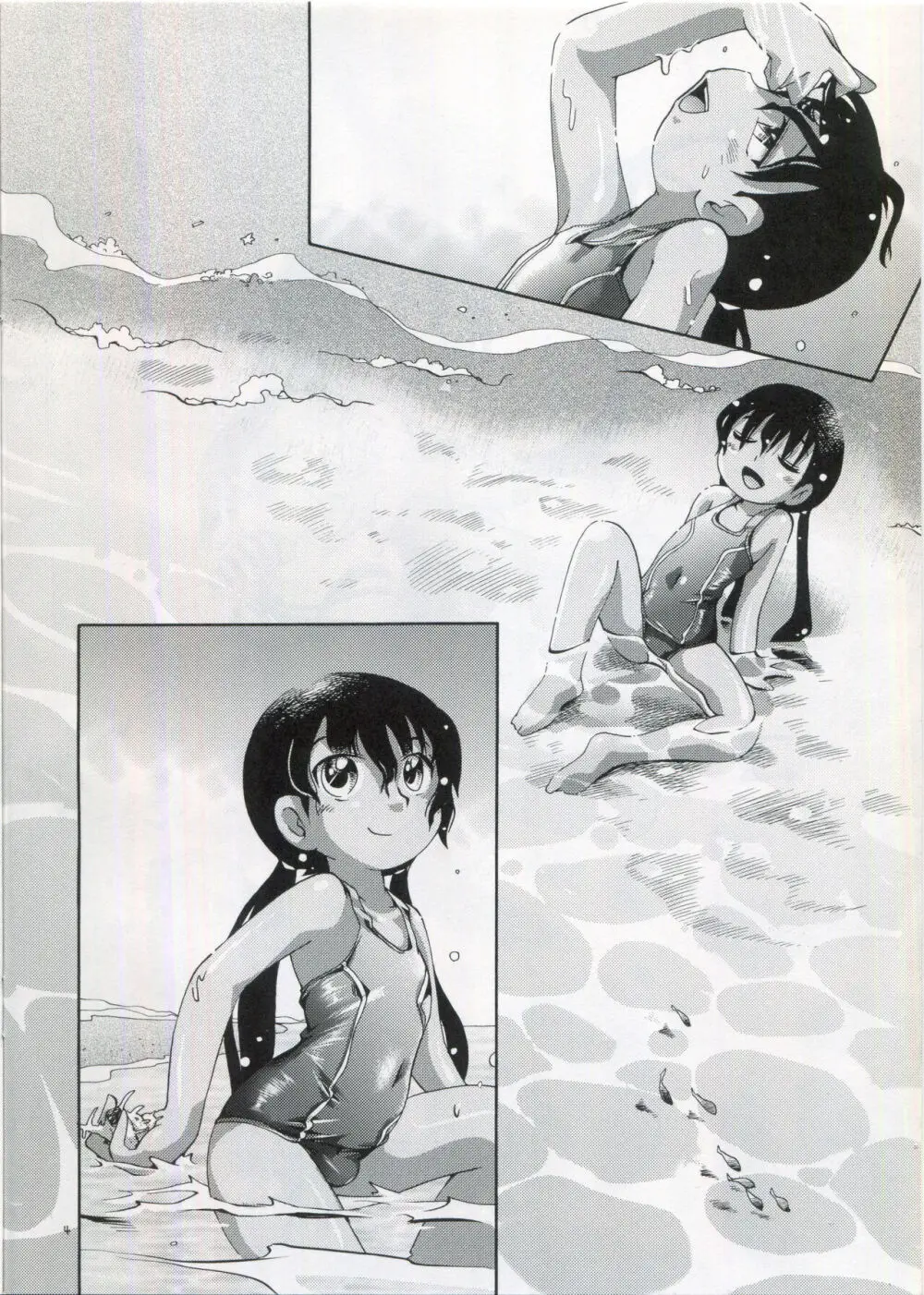 ソイとチコ - page3