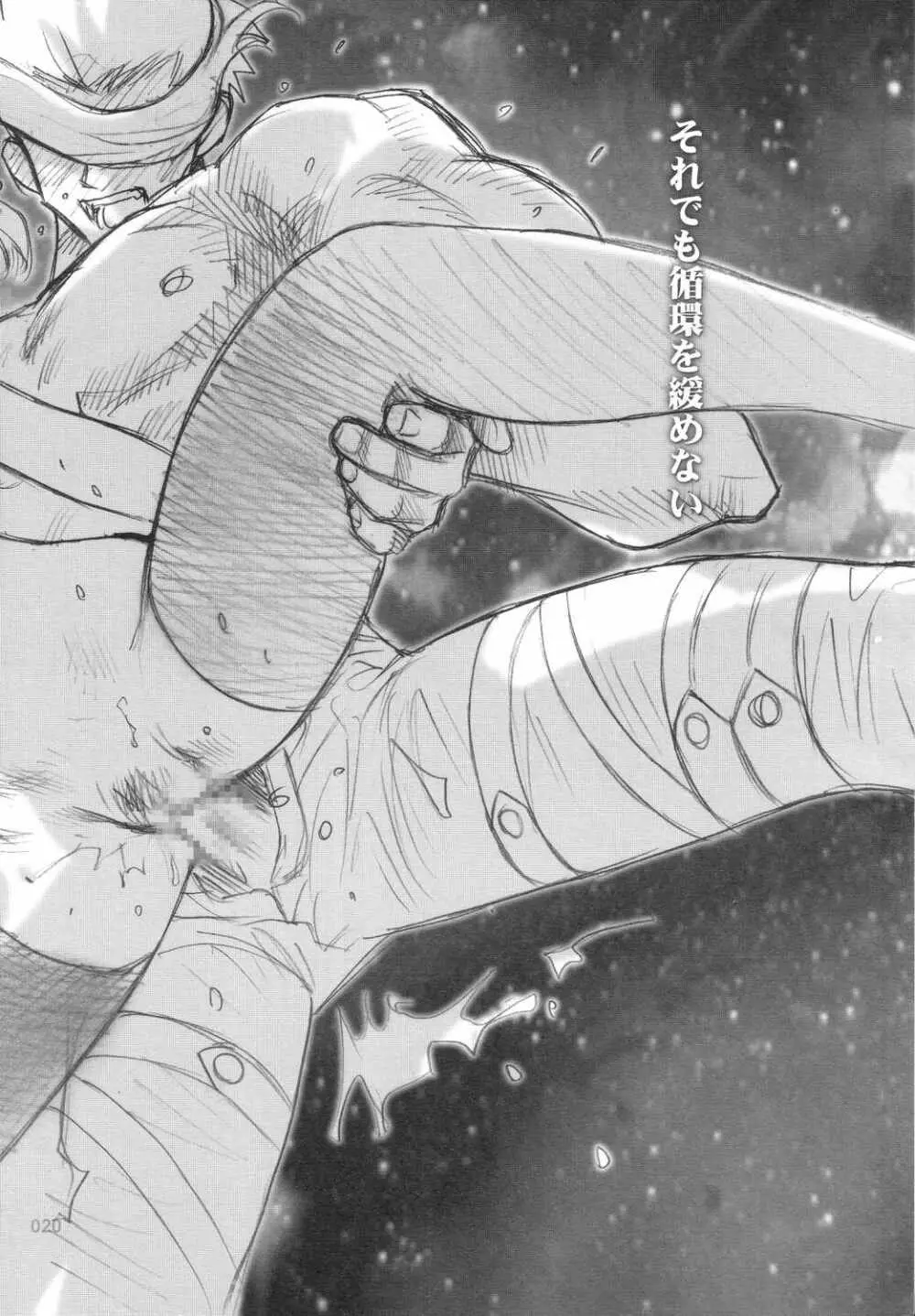 Fanta ADULT - page19