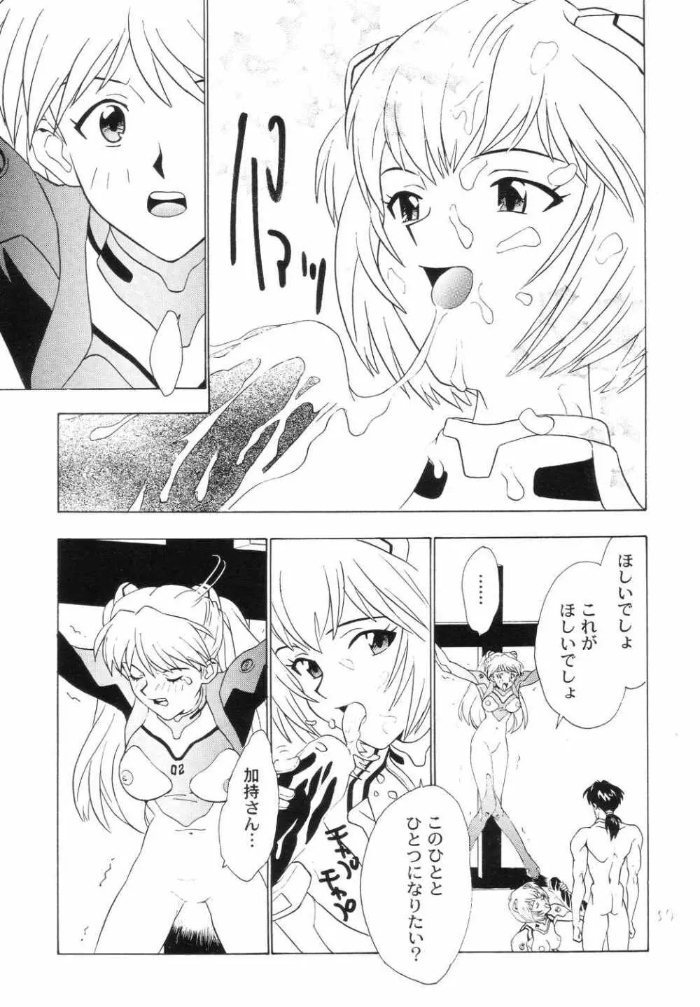 Fanta ADULT - page56