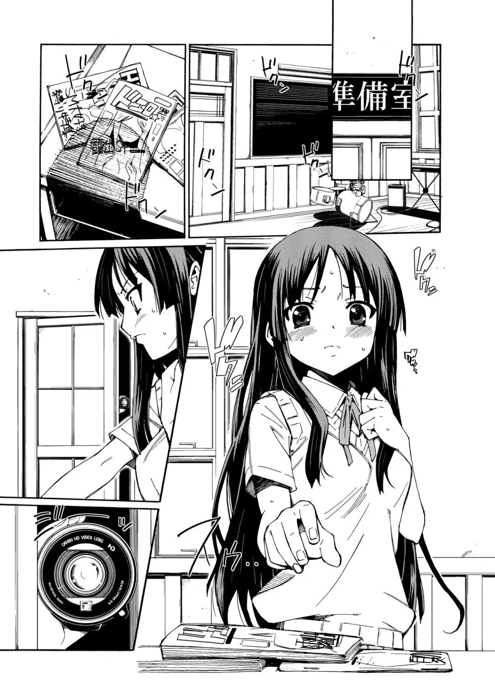 GIRLS ONLY!!! - page4