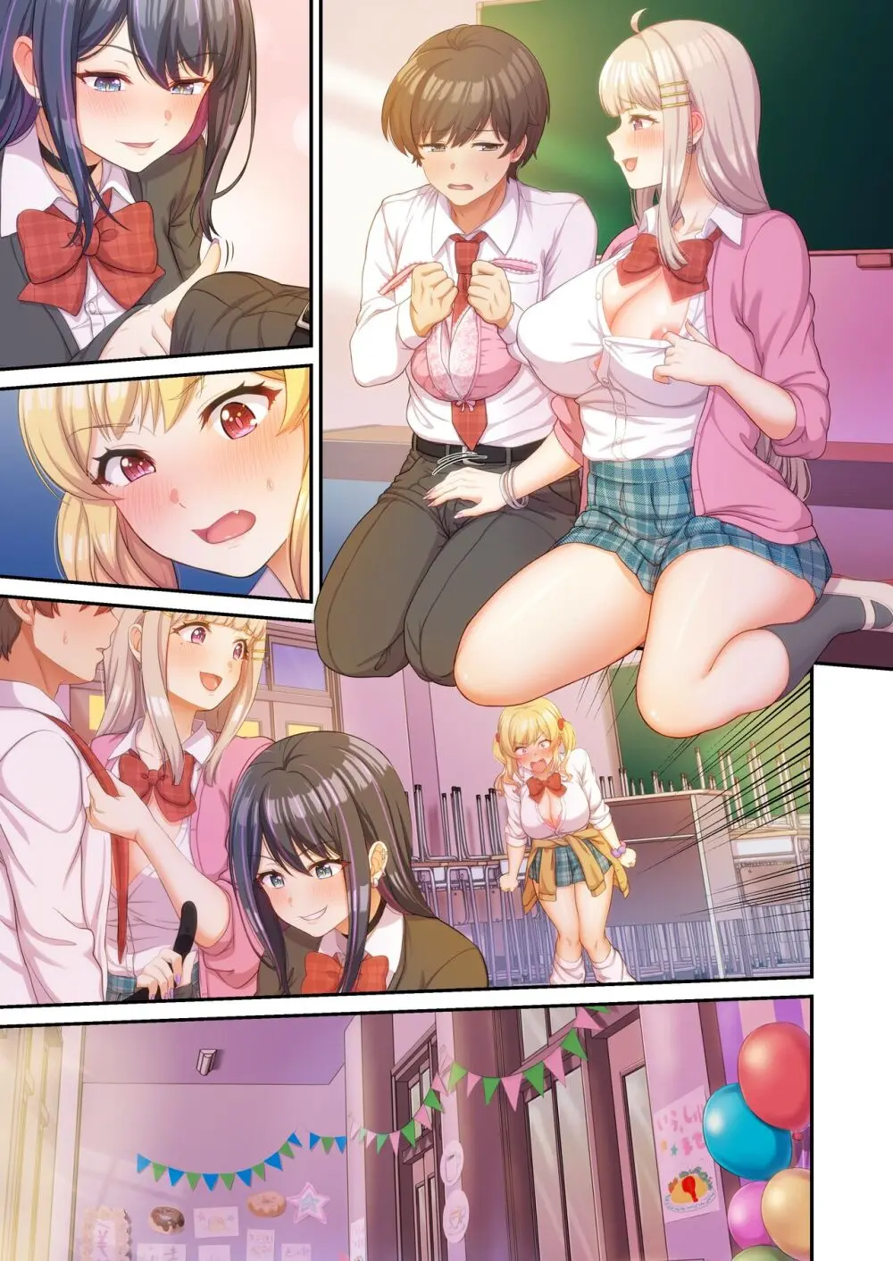 ギャルコス〜文化祭でも、一日中ウチらのご奉仕係な笑〜 - page61