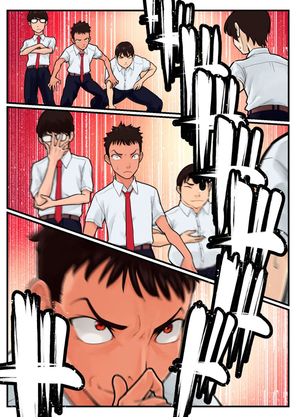 覗き大捜査戦 - page12