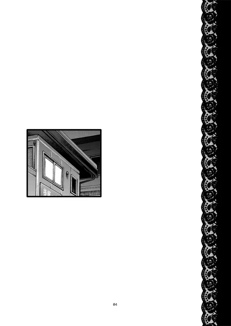 Black Witches 11 - page4