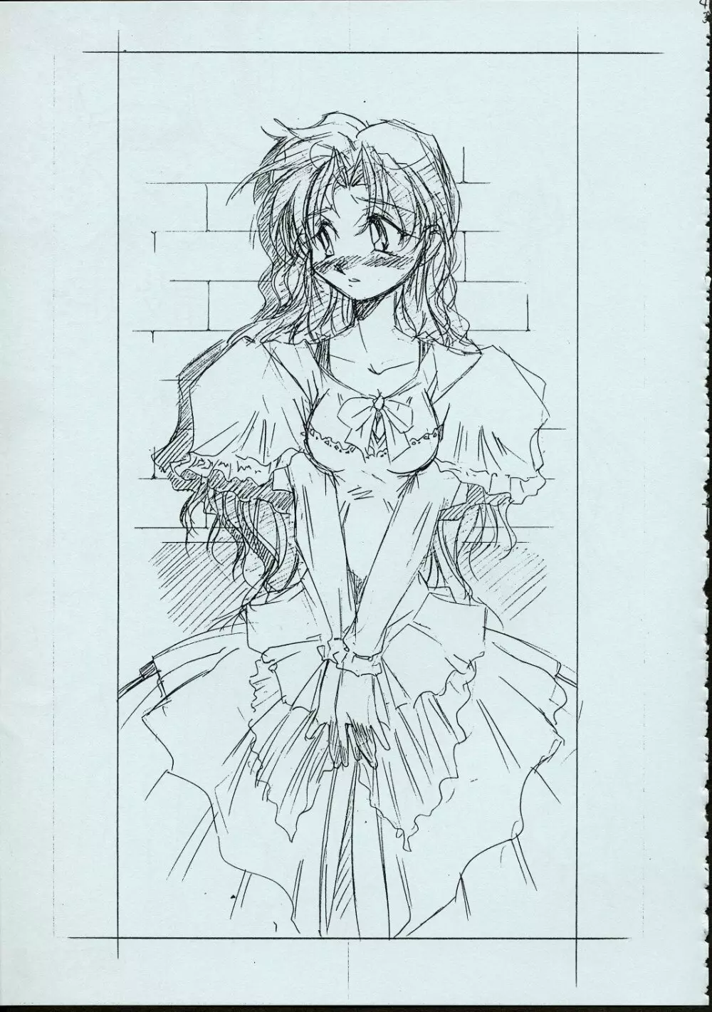 メイドさんの基本形 - page42