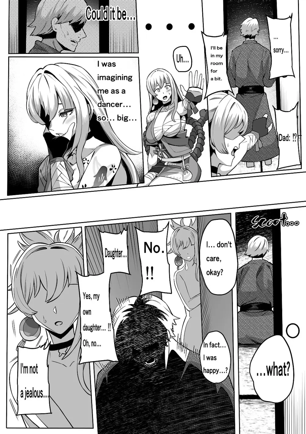 宵宮 - page13