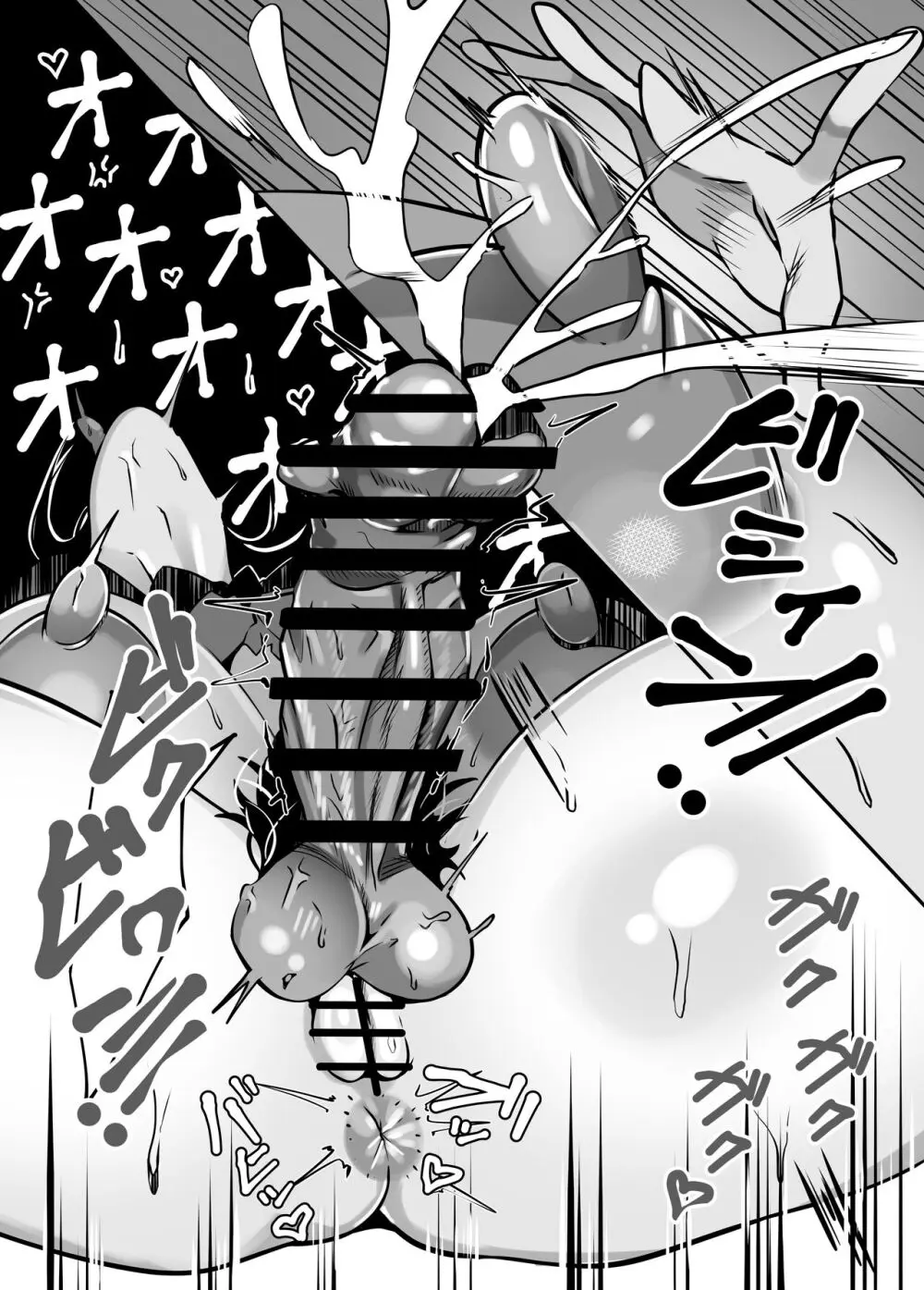 ふたなりでお互いのことがだいだいだいだい・・大スキな来月ちゃんと清野さん - page25