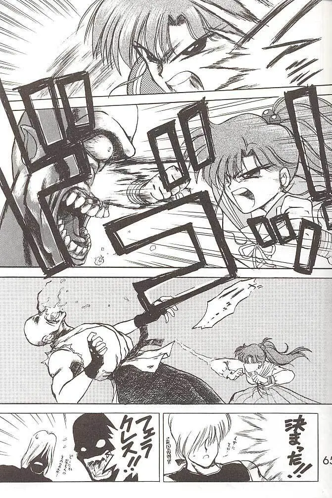 SUBMISSION JUPITER PLUS - page11
