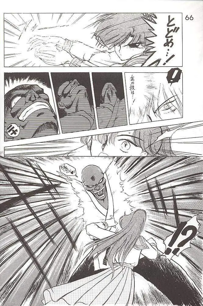 SUBMISSION JUPITER PLUS - page12