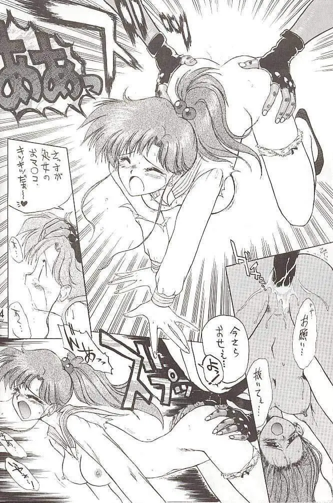 SUBMISSION JUPITER PLUS - page20