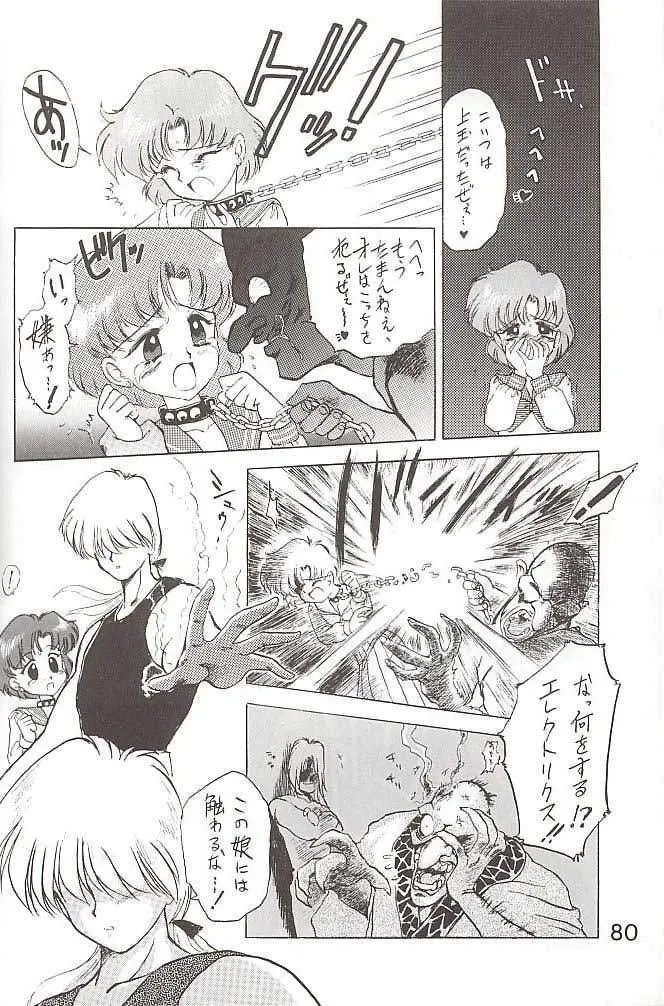 SUBMISSION JUPITER PLUS - page26