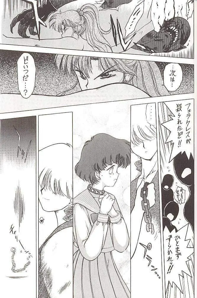 SUBMISSION JUPITER PLUS - page29