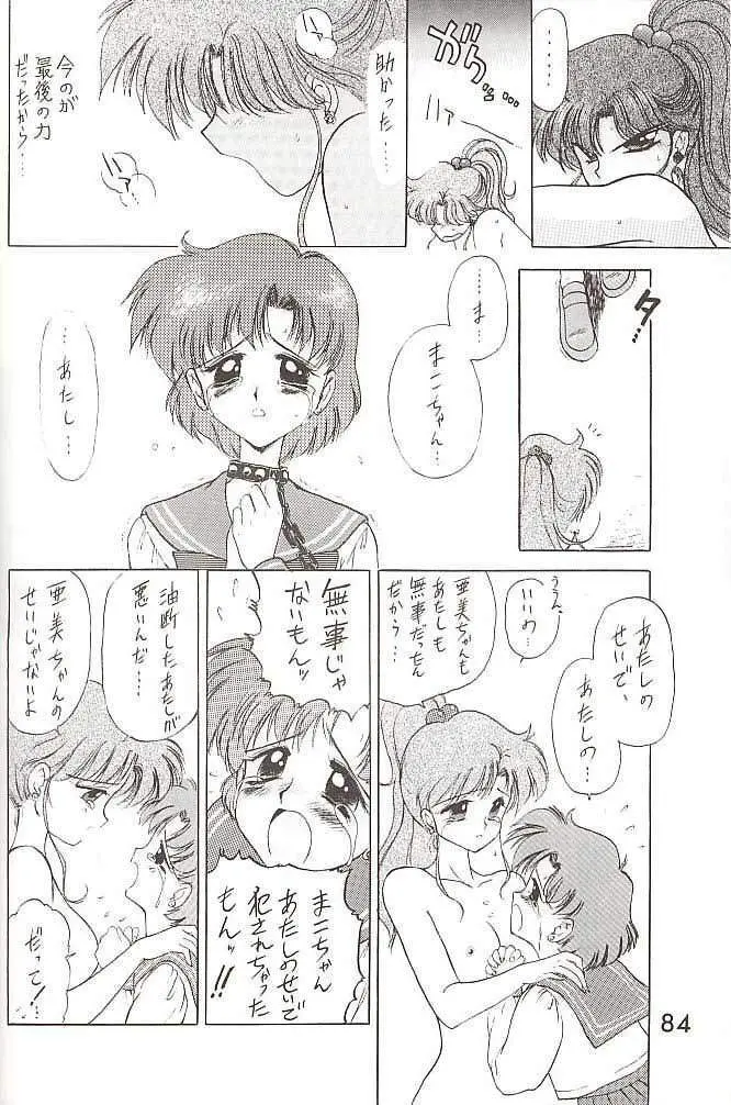 SUBMISSION JUPITER PLUS - page30