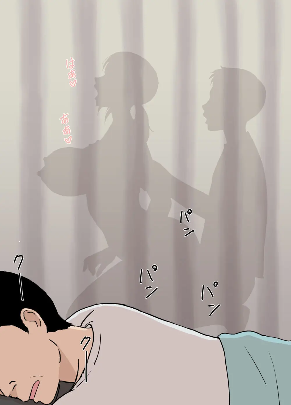 風舞木さん家の彩乃さん ドスケベ骨抜きマッサージ編 - page28