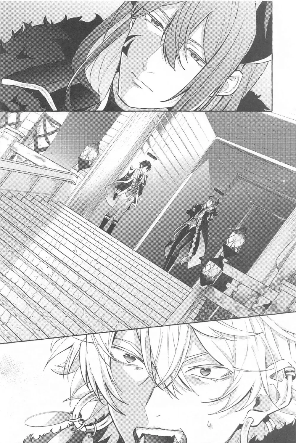 To be continued! - page7