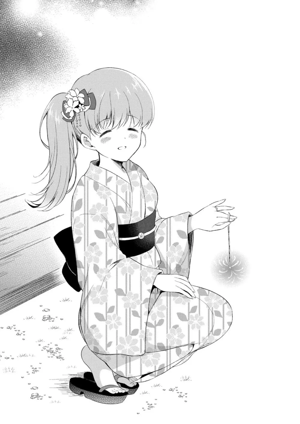 私の恋した提督 大井提督LOVE成人向け総集編 - page33