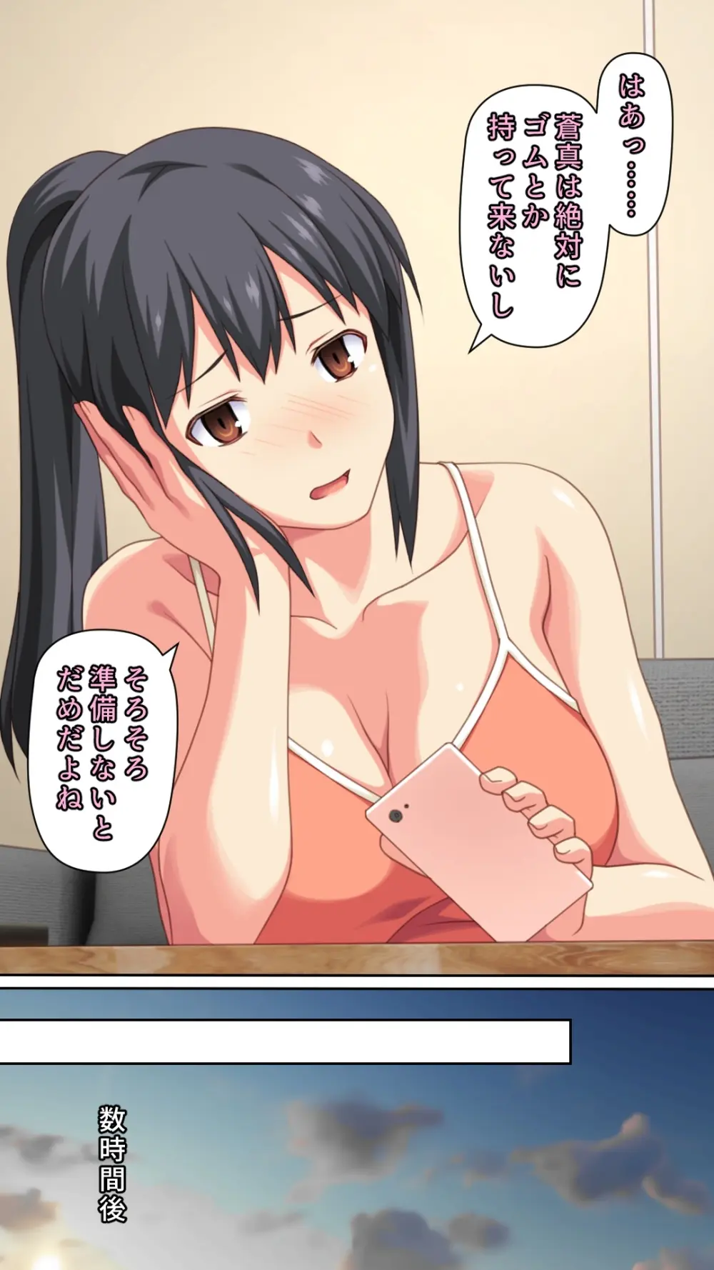 僕とのHでイけない妻を 元彼に抱かせてみた - page13