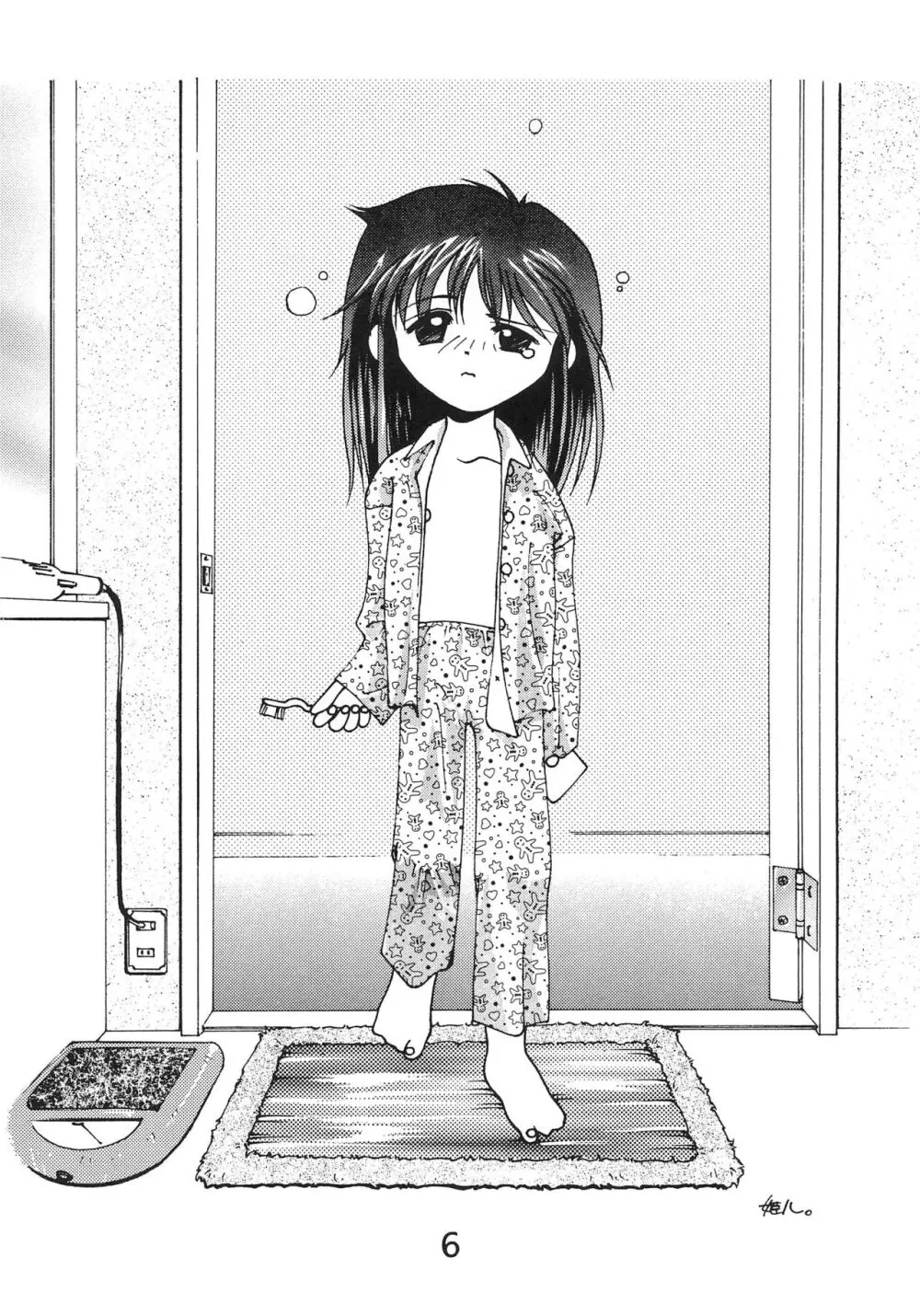 「ないしょ」ってコト。 REMIX - page8