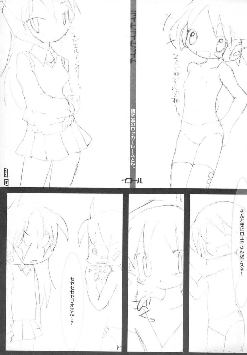 on - page13