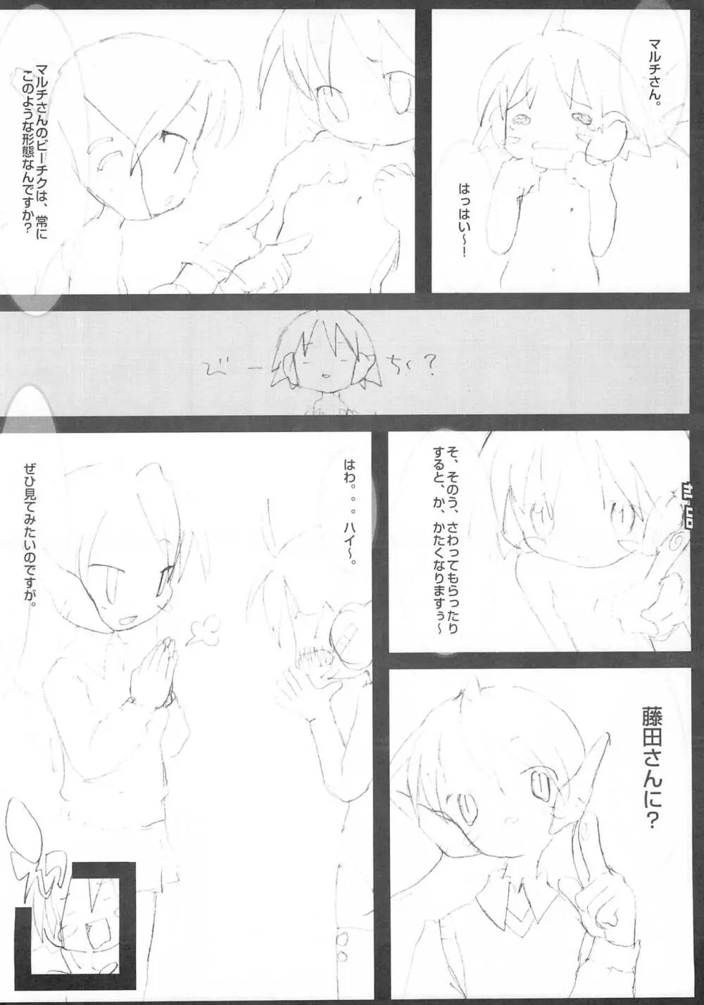 on - page14