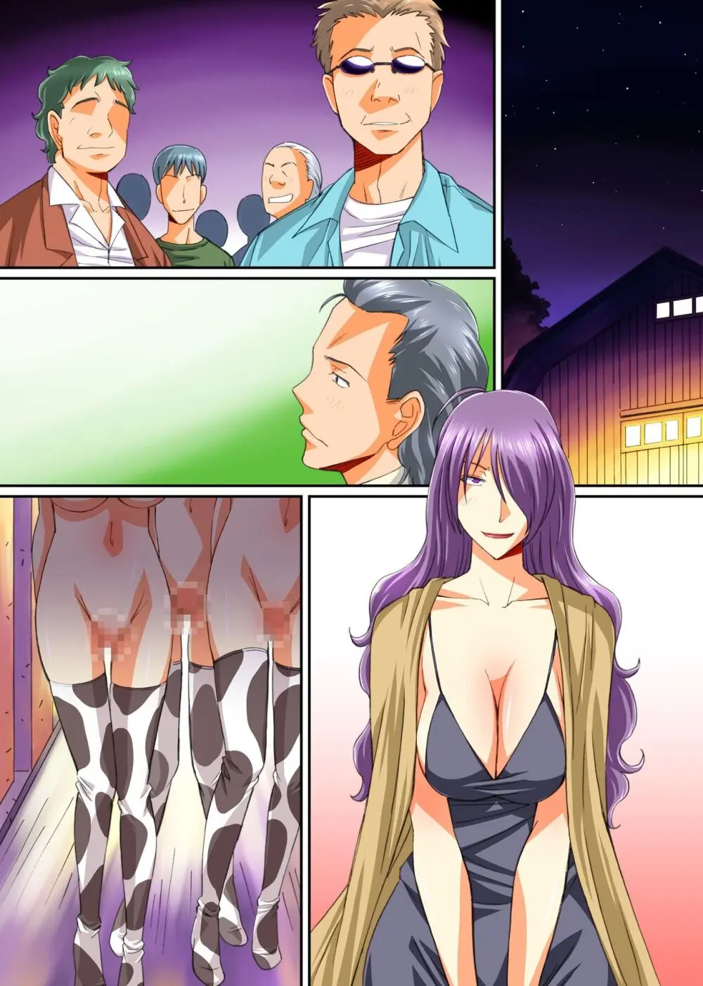 雌家畜のミルク搾り放題牧場〜あなたの特濃ミルクちょうだぁい〜 - page33