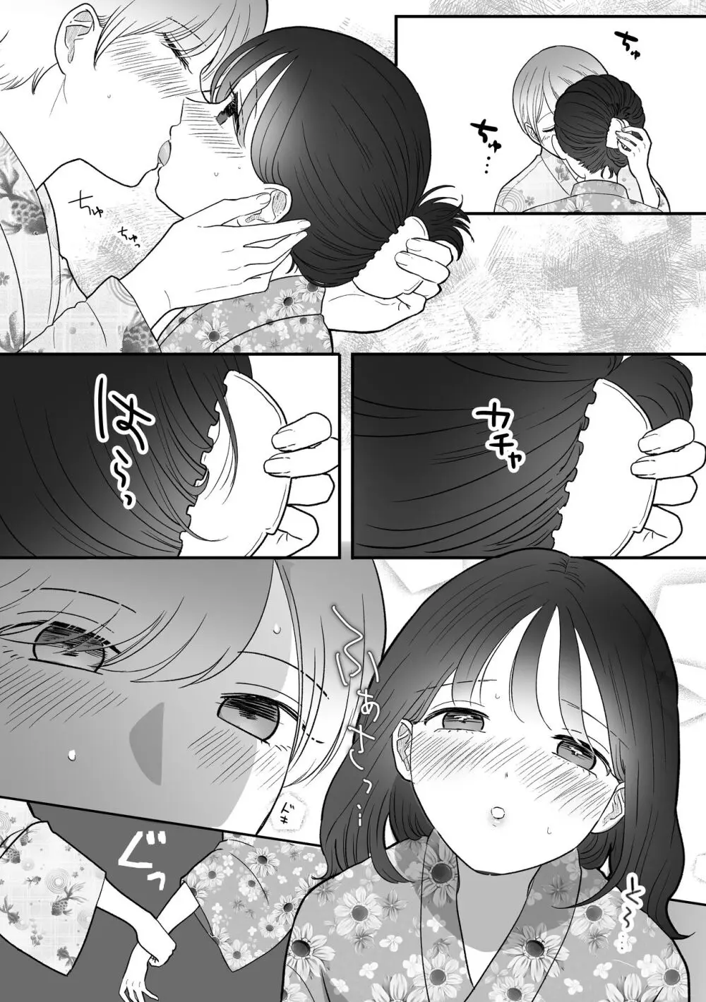 計画された温泉旅行で 朝まで… 友情ぶっこわしSEXする百合 - page26
