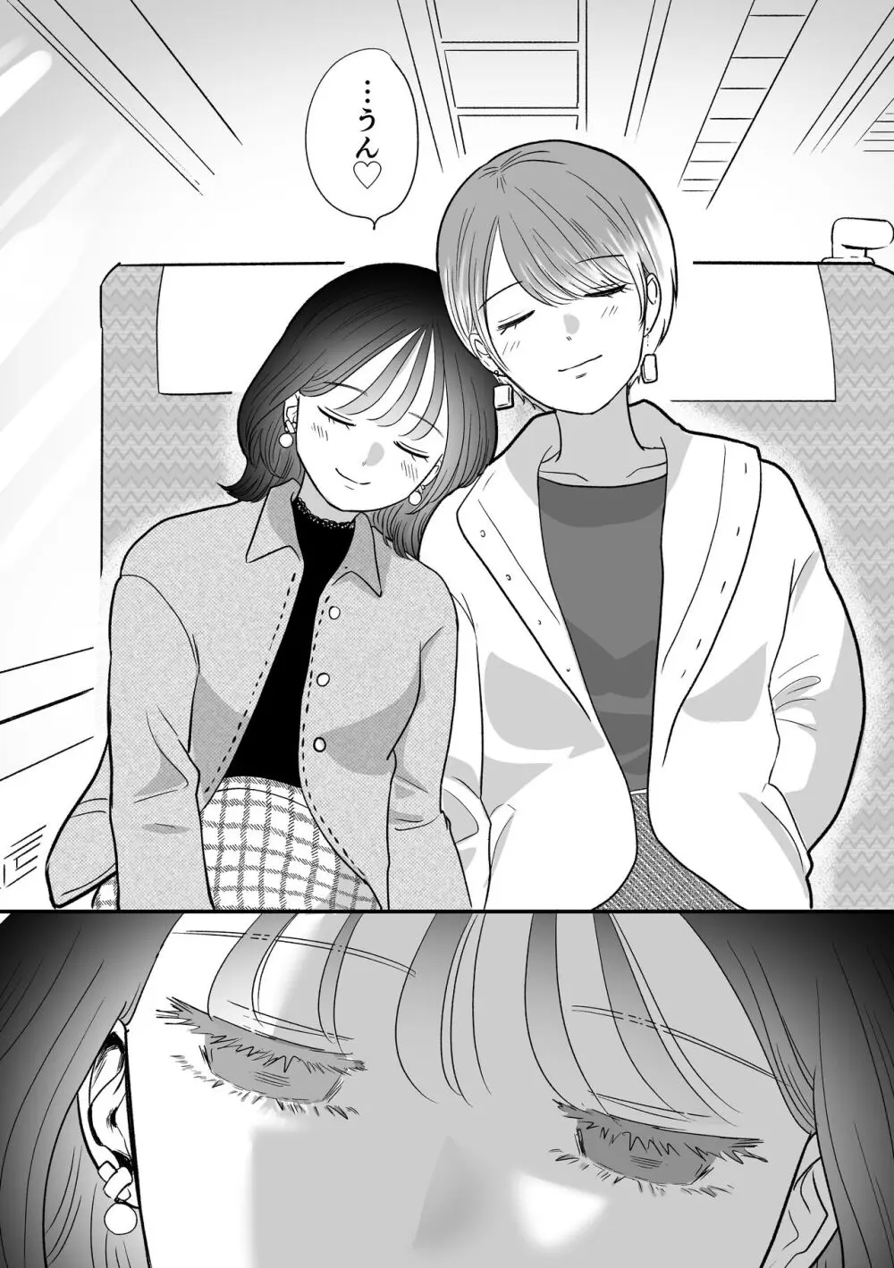 計画された温泉旅行で 朝まで… 友情ぶっこわしSEXする百合 - page49