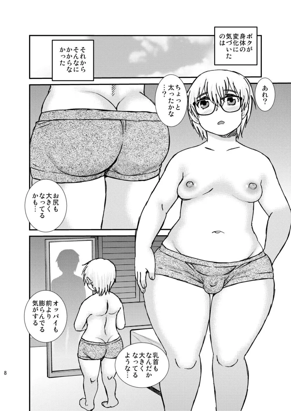 FAG03 - page8