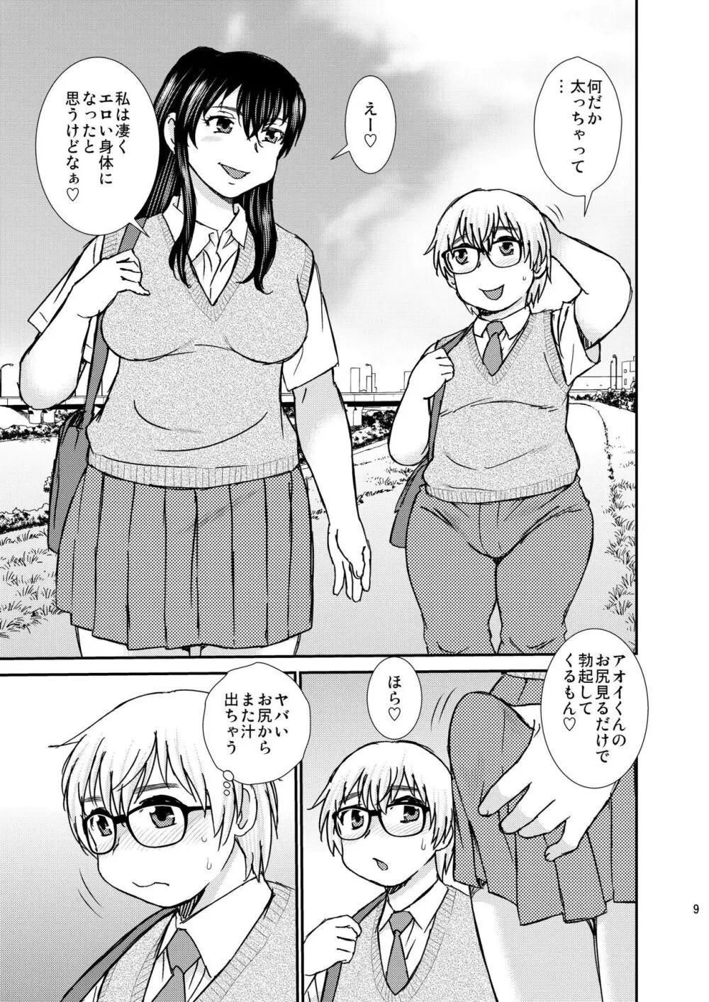 FAG03 - page9