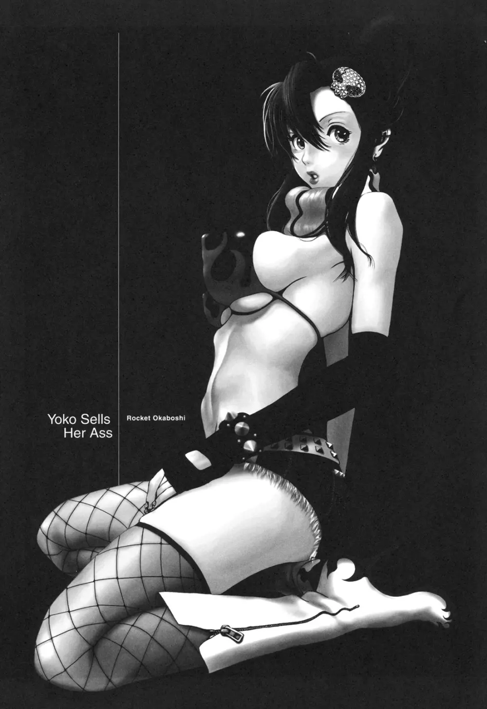 Gun Drilled Asshole - page8