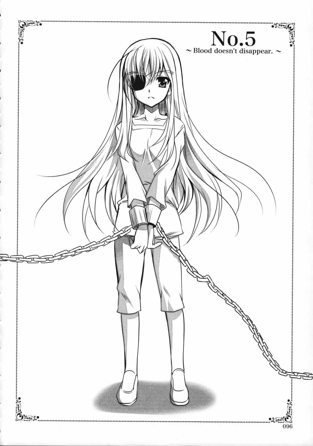 魔法少女マジカルSEED 総集編 WORLD - page95