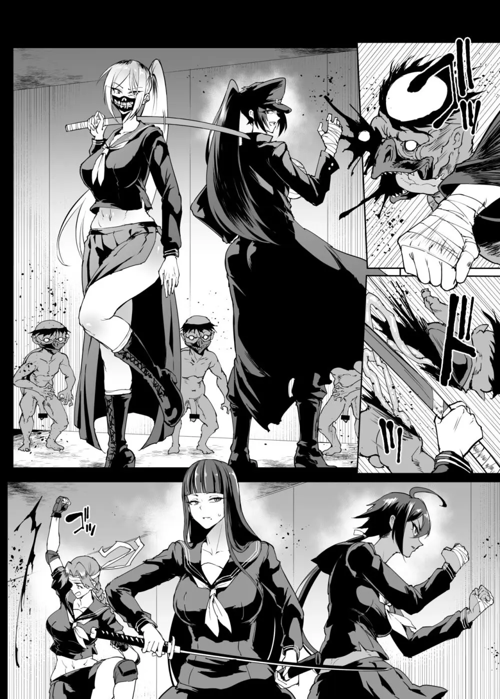 退魔部S4 下水道編③ - page23