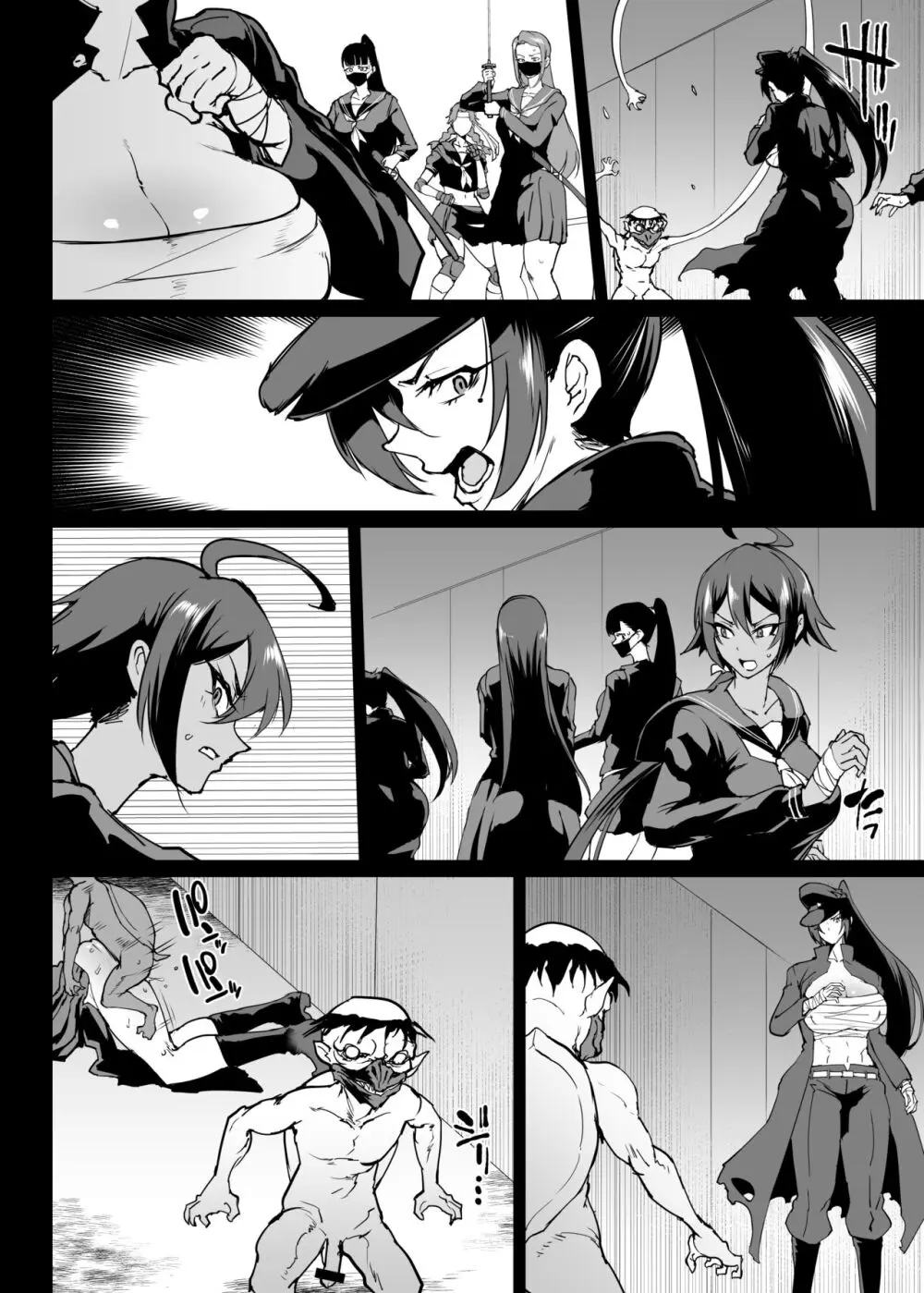 退魔部S4 下水道編③ - page27