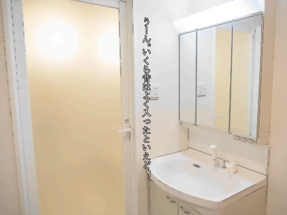 久しぶりに姉ちゃんと風呂に入ったら、体がすごかった… - page12