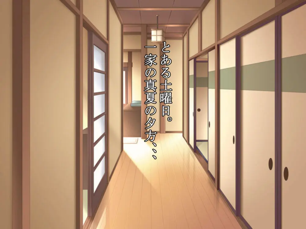 久しぶりに姉ちゃんと風呂に入ったら、体がすごかった… - page2