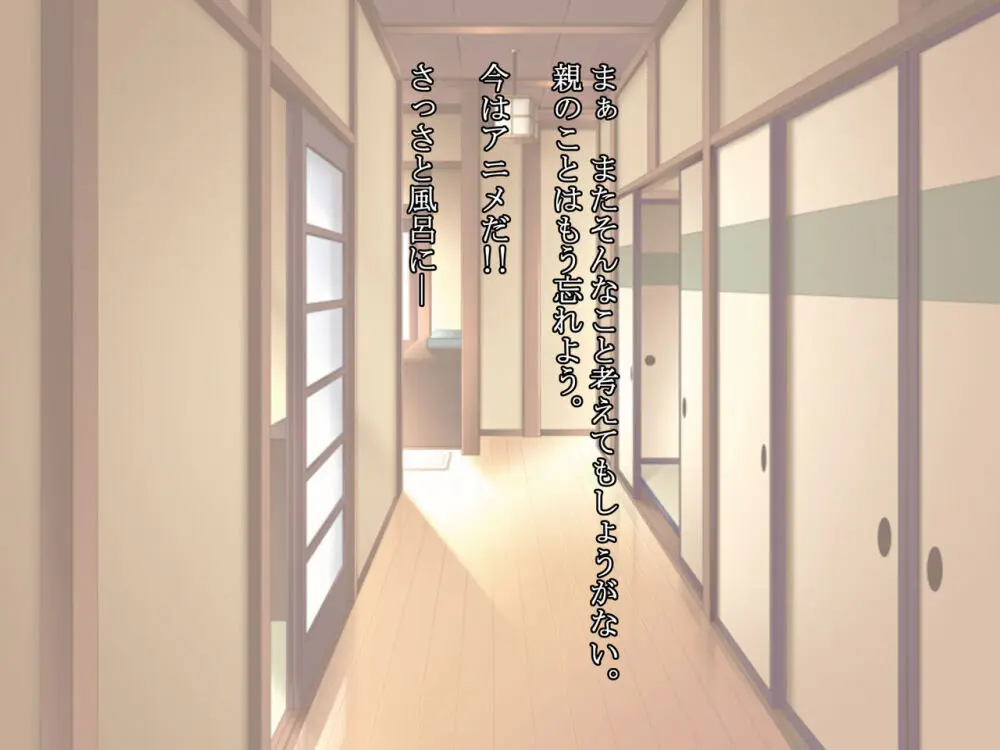 久しぶりに姉ちゃんと風呂に入ったら、体がすごかった… - page5