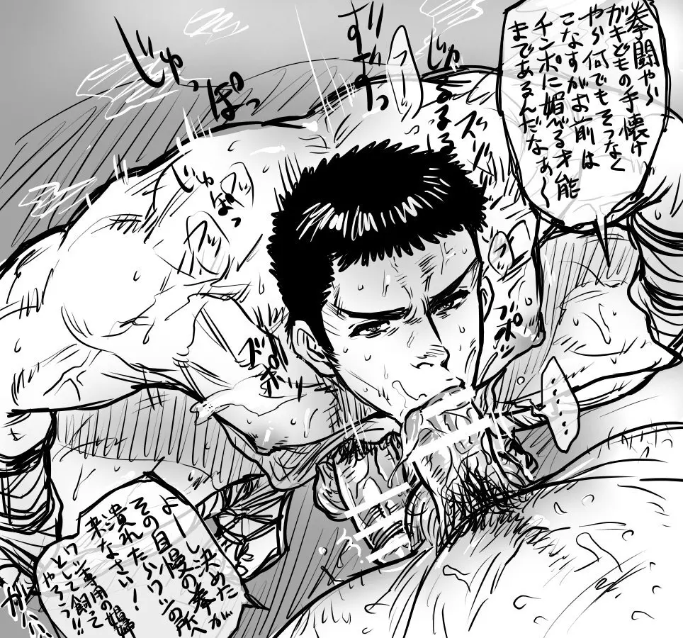 mSiAcNhi (ro88840242) Twitter + Pixiv guro art - page43