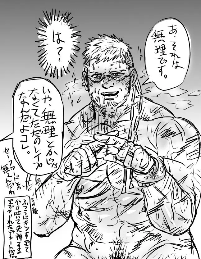 mSiAcNhi (ro88840242) Twitter + Pixiv guro art - page55