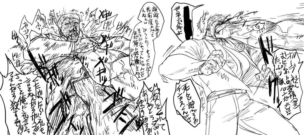 mSiAcNhi (ro88840242) Twitter + Pixiv guro art - page63