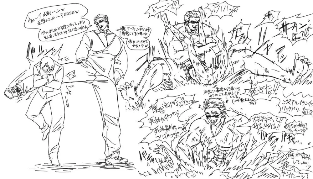 mSiAcNhi (ro88840242) Twitter + Pixiv guro art - page67