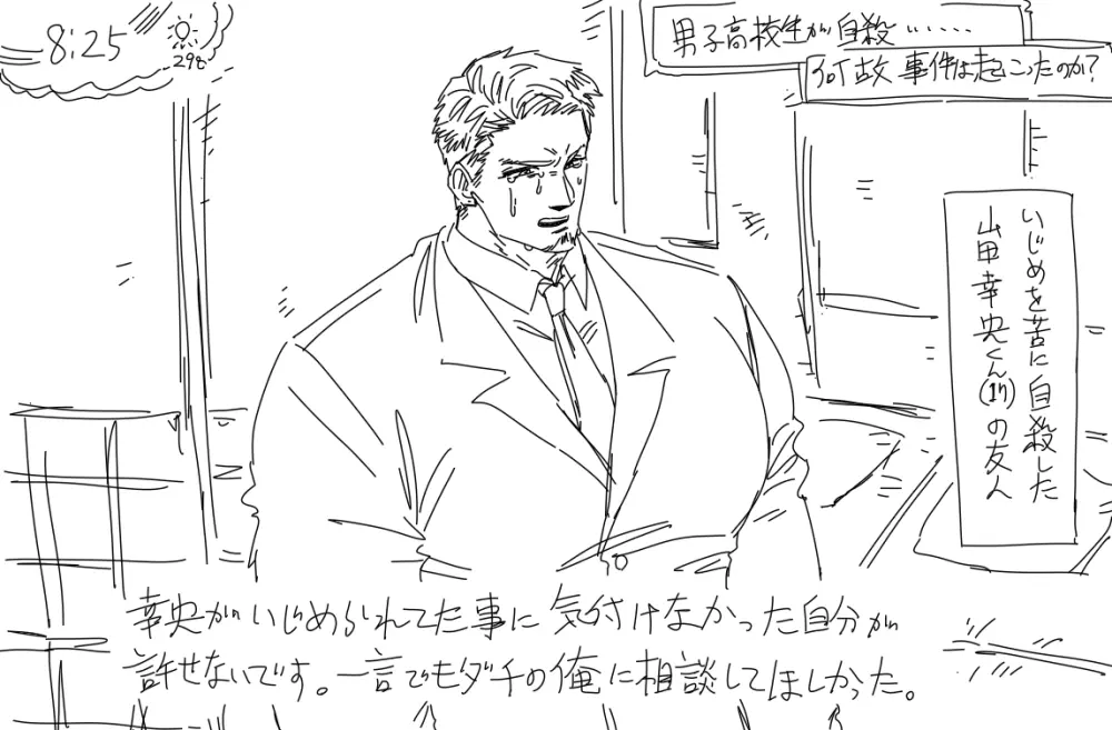 mSiAcNhi (ro88840242) Twitter + Pixiv guro art - page68